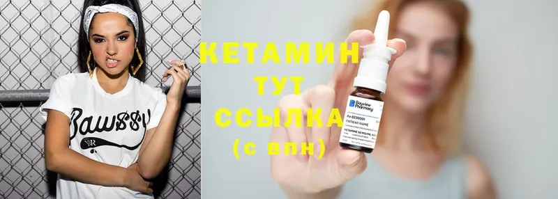 это телеграм  Гаврилов-Ям  КЕТАМИН ketamine 